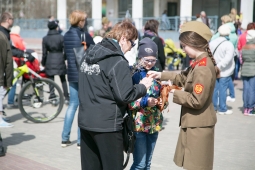 Старт районной молодёжной акции "Георгиевская ленточка"