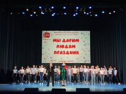 Праздничный концерт творческих коллективов КДК «Мечта»