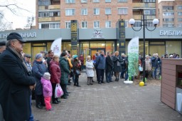 Торжественное мероприятие в честь открытия сквера перед зданием Центральной библиотеки