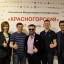 ЦЕРЕМОНИЯ ОТКРЫТИЯ XI МЕЖДУНАРОДНОГО ФЕСТИВАЛЯ СПОРТИВНОГО КИНО «КРАСНОГОРСКИЙ» 3